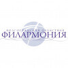 Волгоградская филармония