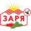 Заря