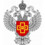 Территориальный орган Федеральной службы по надзору в сфере здравоохранения по Волгоградской области (Территориальный орган Росздравнадзора)