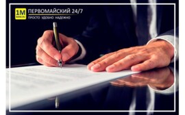 Законодательство - 2018: ТОП-5 нововведений, о которых важно знать бизнесу 