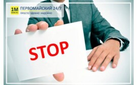 Открытие расчетного счета для бизнеса. Как избежать отказа? 