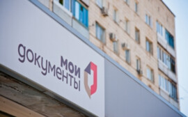 Волгоградская система МФЦ оказала рекордное количество услуг населению