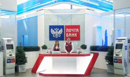 Дмитрий Руденко: «При необходимости сотрудники банка помогают клиентам и в вопросах, смежных с финансовыми»