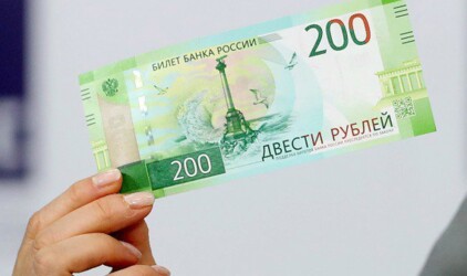 Бинбанк завершил настройку банкоматной сети на прием и выдачу купюр номиналом 200 и 2 тыс. рублей