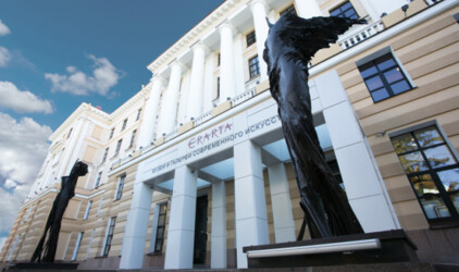 Tikkurila объявила о сотрудничестве с крупнейшим в России музеем современного искусства Эрарта