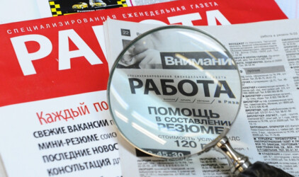 В Волгоградской области активизировался рынок труда