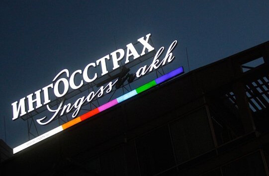 «Ингосстрах» по итогам 2016 года сохранил лидерские позиции в страховании космических рисков