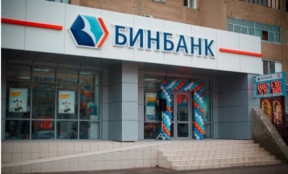 Бинбанк и ЛитРес подарят студентам книги по бизнесу и личностному росту   