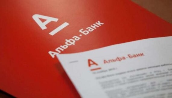 Альфа-Банк разработал новое устройство бесконтактной оплаты — PayBelt