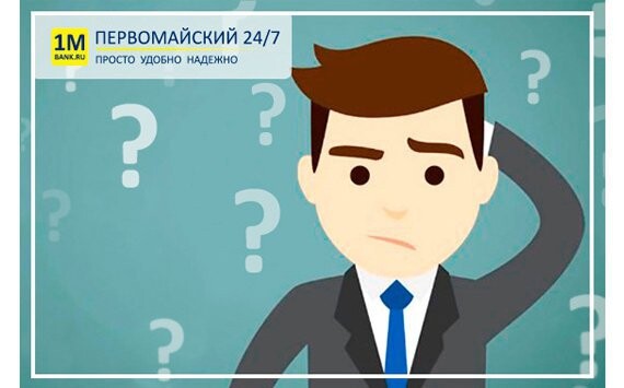 Зачем ИП и ООО нужно менять банк? 