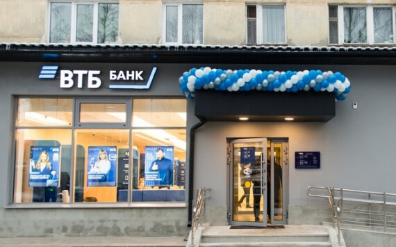 ВТБ размещает новый выпуск субординированных облигаций