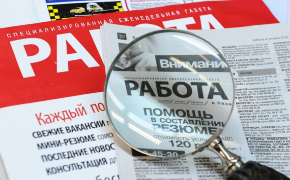 В Волгоградской области объяснили изменения на рынке труда из-за мобилизации