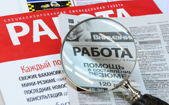 Путин: В России уровень безработицы никогда не достигал 2,9%