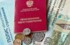 Силуанов: Пенсии россиян в 2018 году проиндексируют выше уровня инфляции