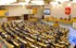 Госдума одобрила в первом чтении продление заморозки пенсионных накоплений