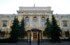 Банк России: Инфляция в стране почти достигла дна