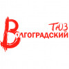 Волгоградский Театр юного зрителя (ТЮЗ)