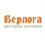 Берлога