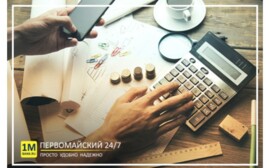 Как правильно оформить налоговый вычет за покупку онлайн-кассы по 54-ФЗ 