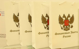 ВТБ отмечен премией «Финансовая элита России» за развитие сервисов для предпринимателей