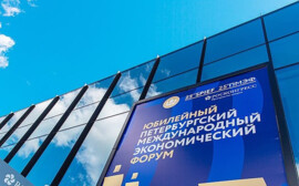 Волгоградская делегация во главе с губернатором Бочаровым начала работу на ПМЭФ