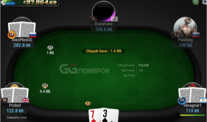 PokerOK — самая большая площадка для игры в онлайн-покер на деньги