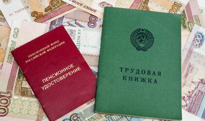 В Волгограде средний размер желаемой пенсии составил 42,9 тыс. рублей