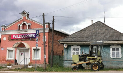 В Волгограде построят крупный логистический центр Wildberries