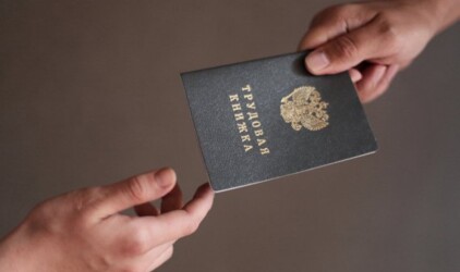 Сбербанк запустит пилотный проект по электронным трудовым книжкам