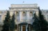 Прибыль российских банков за 7 месяцев составила 927 млрд рублей