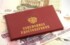 Минэкономразвития: Пенсии в России могут сократиться в ближайшие три года