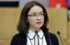 Набиуллина: Россияне сильно преувеличивают рост цен