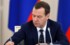 Правительство выделит 3 млрд рублей на развитие цифровой экономики