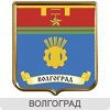 Департамент городского хозяйства
