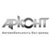 Арконт