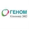 Геном