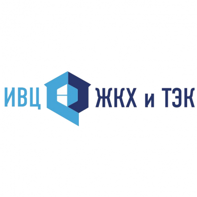 Информационно-вычислительный центр жилищно-коммунального хозяйства и топливно-энергетического комплекса Волгограда (ИВЦ ЖКХ и ТЭК)
