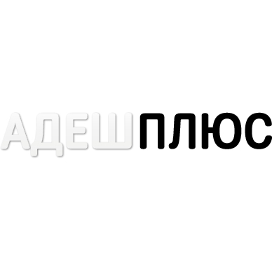 АДЕШ плюс