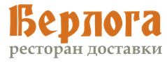Берлога