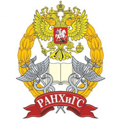 Волгоградский институт управления – филиал Российской академии народного хозяйства и государственной службы при Президенте Российской Федерации
