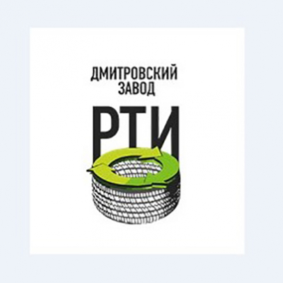 Дмитровский завод РТИ
