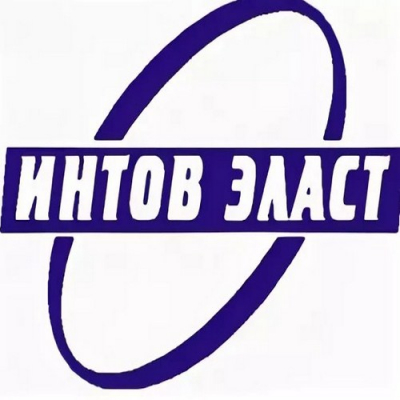 «Интов-Эласт»