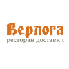 Берлога