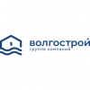 Волгострой