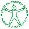 Общество помощи детям им Л.С. Выготского