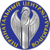 Волгоградский областной клинический перинатальный центр №2 (ВОКПЦ №2)