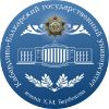 Кабардино-Балкарский государственный университет