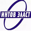 «Интов-Эласт»